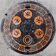 �͓�����s�h�ΐ���