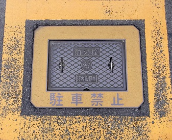 �͓�����s���ΐ�