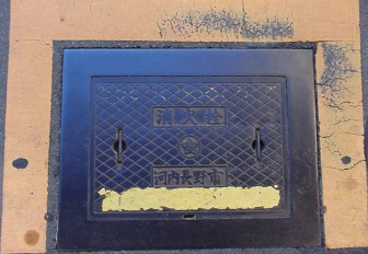 �͓�����s���ΐ�