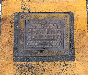 �͓�����s���ΐ�