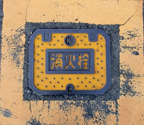 �͓�����s���ΐ�