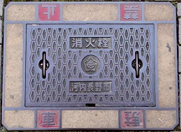 �͓�����s���ΐ�