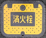 �͓�����s���ΐ�