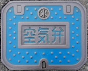 �͓�����s��C��