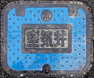 �͓�����s��C��