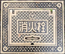 ��s���ΐ�