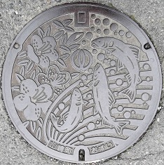 旧山崎町マンホール