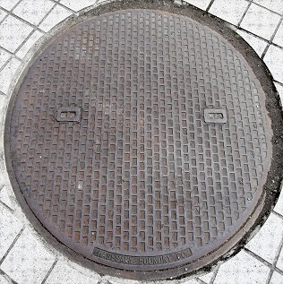 旧山崎町マンホール