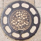 ���R�蒬�d�ؕ�