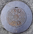 ���R�蒬�d�ؕ�