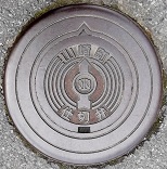 ���R�蒬�d�ؕ�