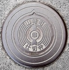 ���R�蒬�d�ؕ�