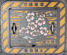 ���R�蒬���ΐ�