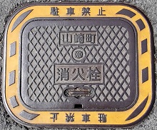 ���R�蒬���ΐ�