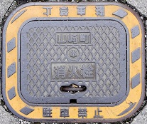 旧山崎町消火栓