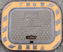 ���R�蒬���ΐ�