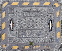 ���R�蒬���ΐ�