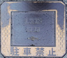 旧山崎町消火栓