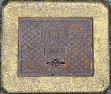 ���R�蒬���ΐ�