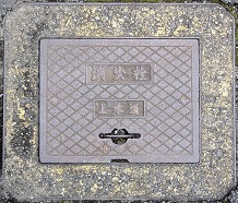 ���R�蒬���ΐ�