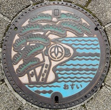 �����s�}���z�[��