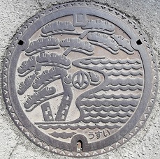 �����s�}���z�[��