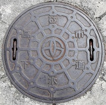 �����s�}���z�[��