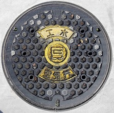 ���Ɍ��H����C��