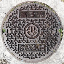 �����s�h�ΐ���