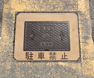 �����s���ΐ�