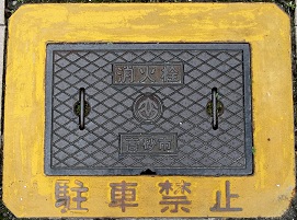 �����s���ΐ�