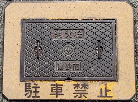 �����s���ΐ�