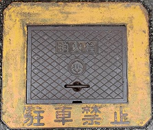 �����s���ΐ�