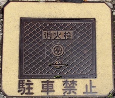 �����s���ΐ�