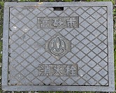 �����s���ΐ�