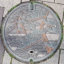 �����s�}���z�[��