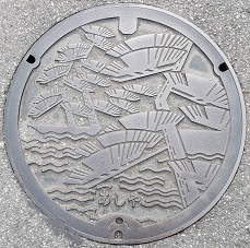 �����s�}���z�[��