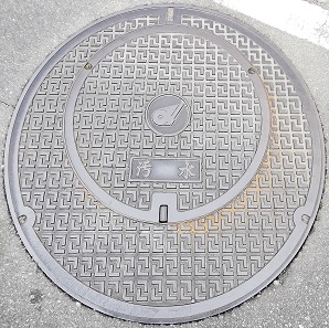 三重県マンホール