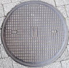 伊勢市マンホール