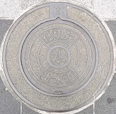 �ɐ��s�d�ؕ�