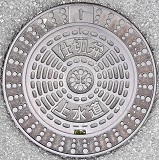 �ɐ��s�d�ؕ�