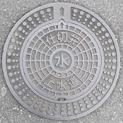 �ɐ��s�d�ؕ�