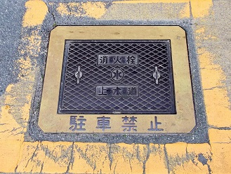 �ɐ��s���ΐ�