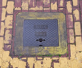 �ɐ��s���ΐ�