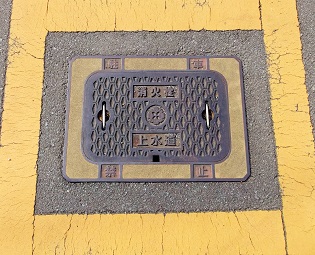 �ɐ��s���ΐ�