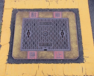 �ɐ��s���ΐ�