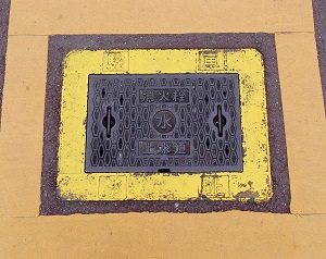 �ɐ��s���ΐ�