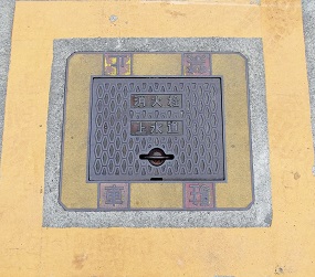 �ɐ��s���ΐ�