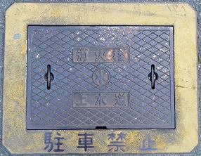 �ɐ��s���ΐ�