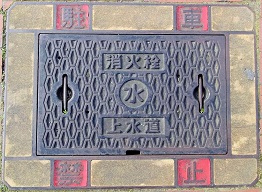 �ɐ��s���ΐ�